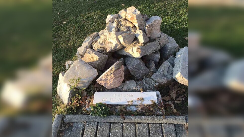 Разрушиха паметника на загиналите българи в Охридското езеро през 2009 г.