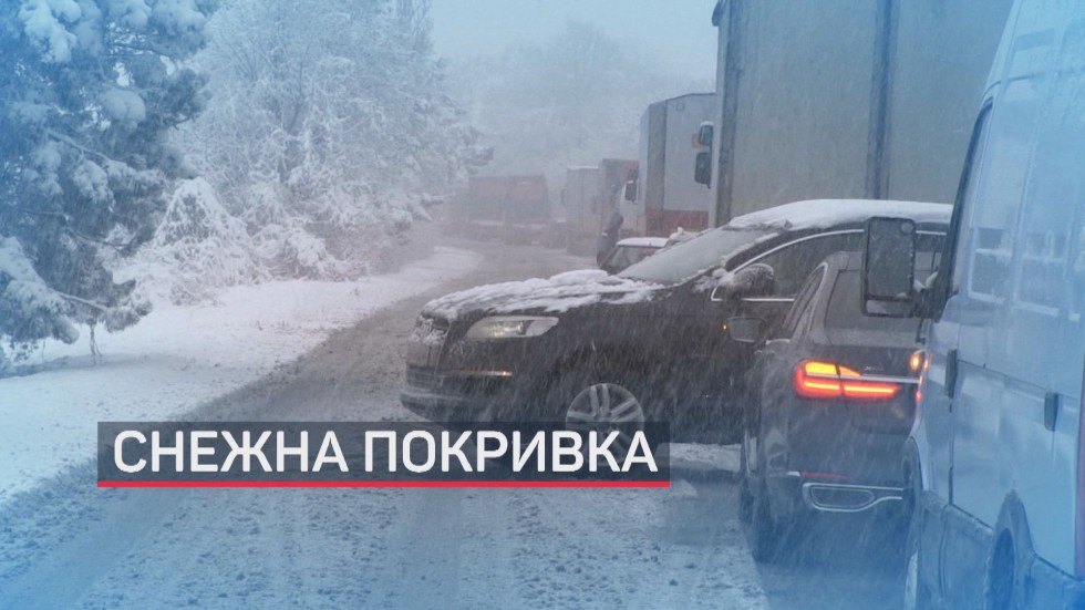 Закъсали в снега: Аварирали камиони затрудниха движението при първата снежна покривка