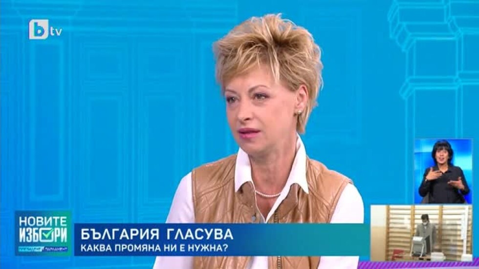 Радина Червенова: Винаги гласувам, за да мога да изисквам
