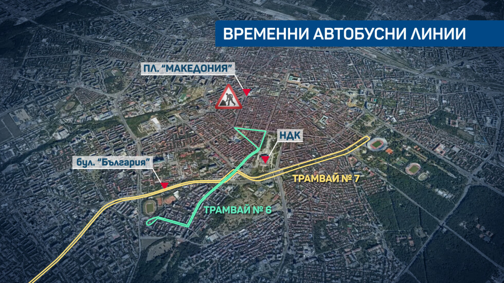 От сряда променят маршрутите на две трамвайни линии в София