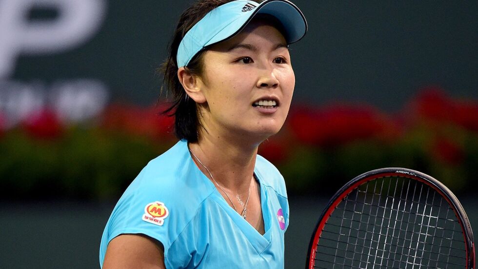 Пън Шуай се появи и на тенис турнир в Пекин