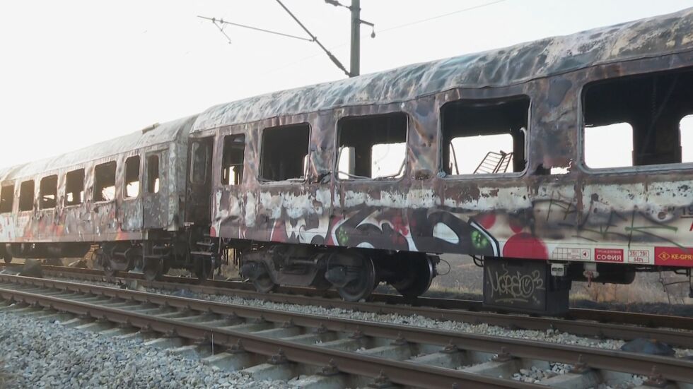 Втори оглед на пламналия влак: Какви са причините за инцидента? (ОБЗОР)