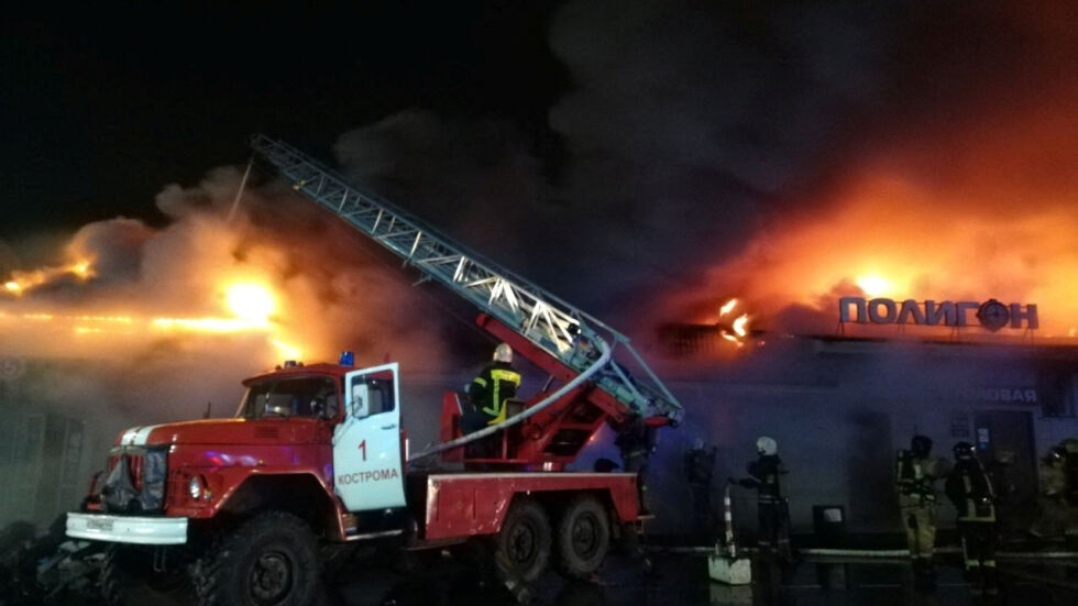 При пожар в нощен клуб в Русия загинаха 13 души (СНИМКИ)
