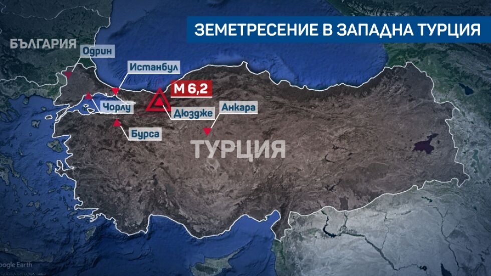 Земетресението в Турция: Паника и десетки вторични трусове на 300 км от България