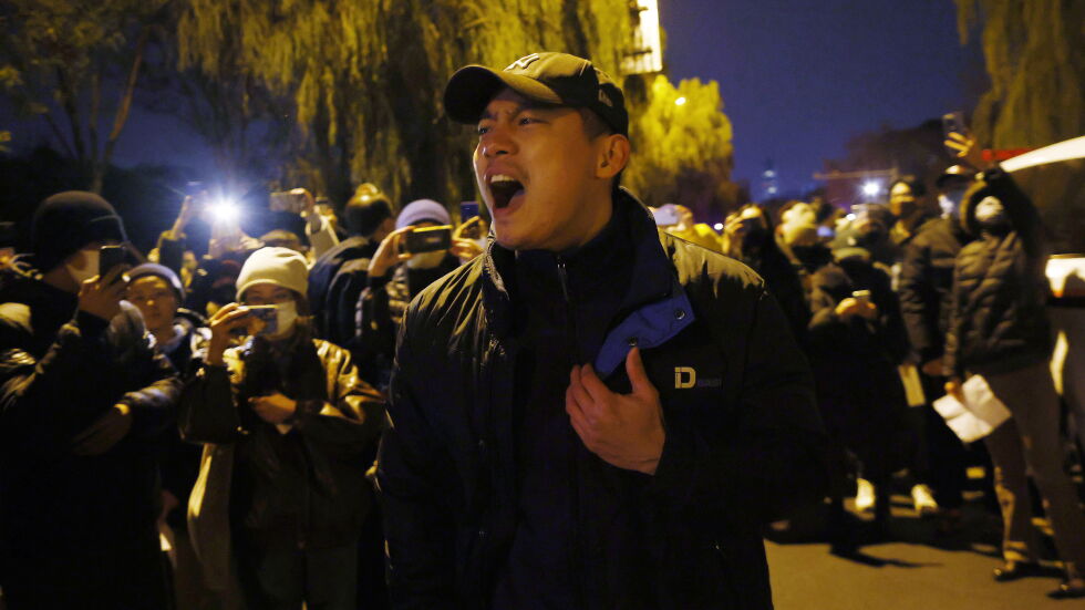 Разрастват се протестите срещу COVID мерките в Китай