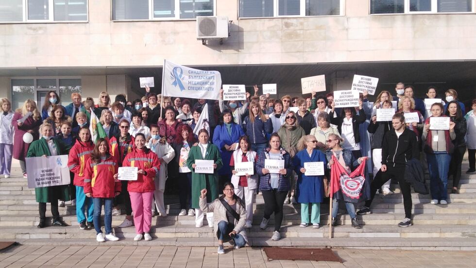 След стачките: Болницата в Добрич привика в съда медиците