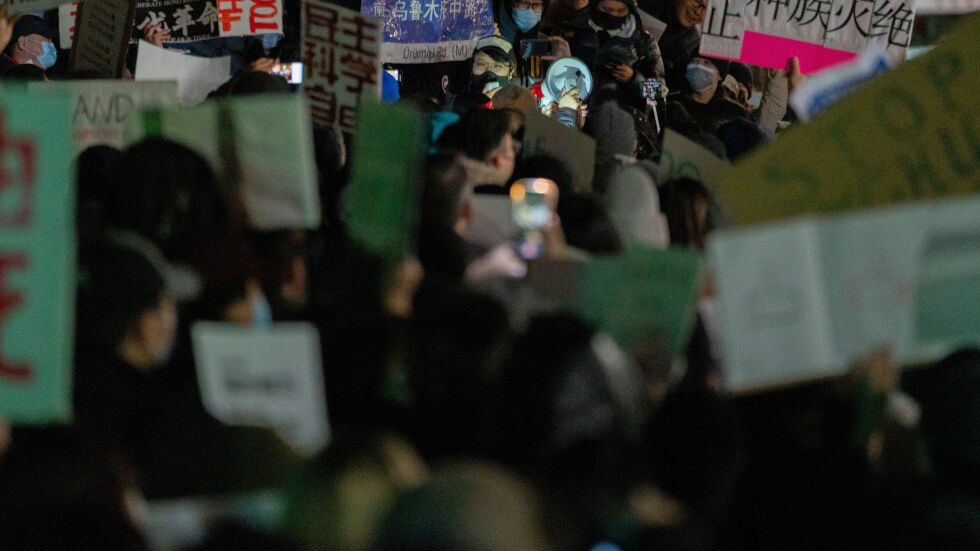 Нова ескалация на протестите срещу строгите COVID мерки в Китай