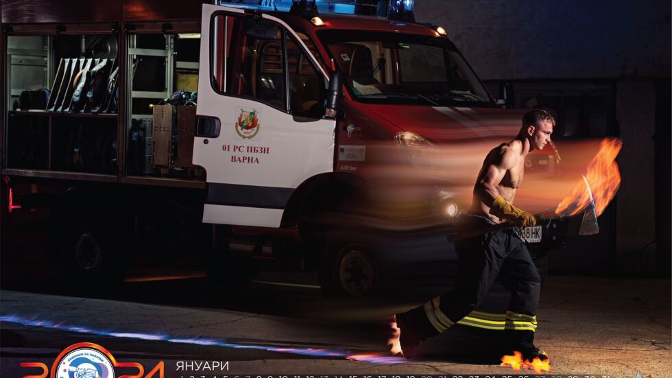 В горещ календар наши пожарникари показаха мускули (СНИМКИ)