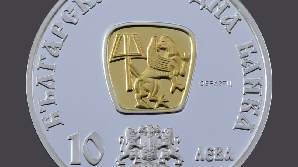 БНБ пуска сребърна възпоменателна монета „Цар Михаил III Шишман“