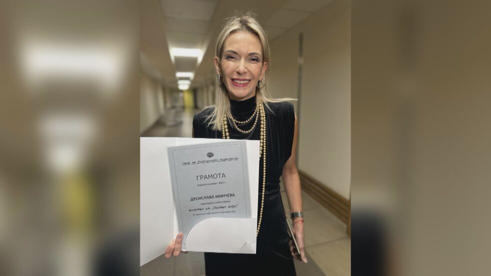 Журналистът на bTV Десислава Минчева-Раул с отличие „Златно перо“ за международен кореспондент на годината