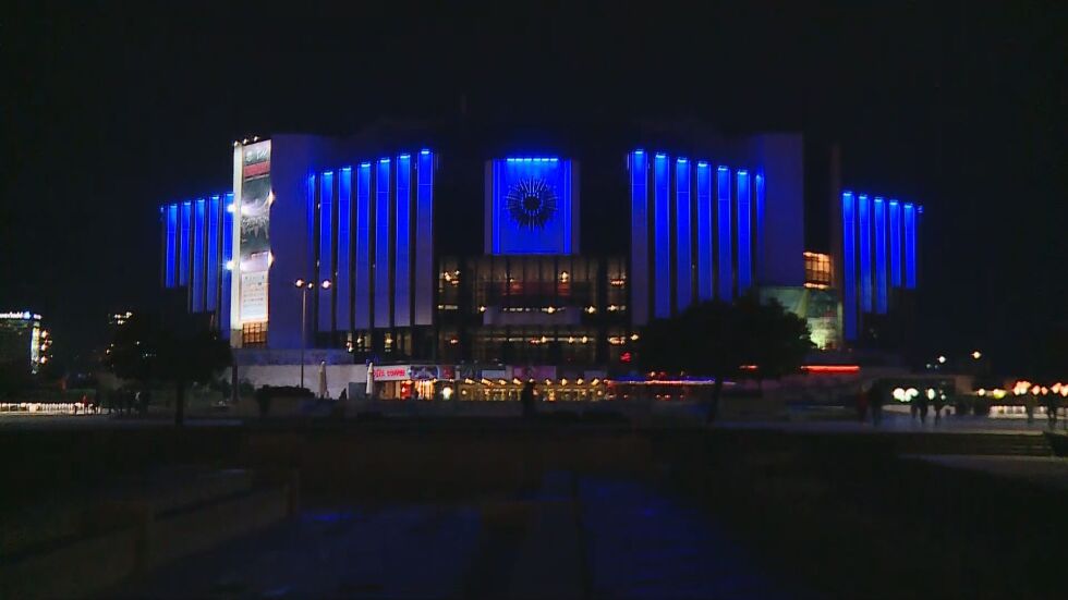 Сградата на НДК беше осветена в синьо