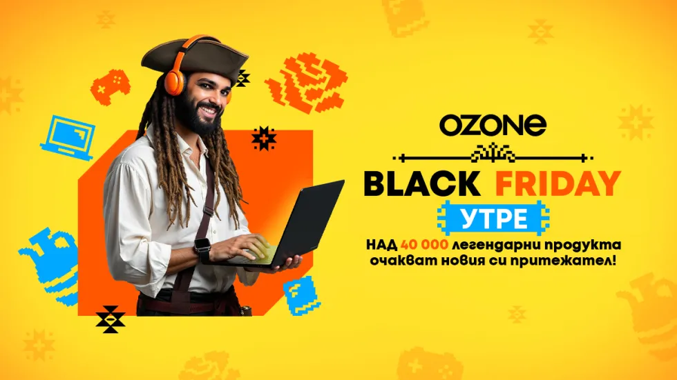 ЛeгeHдaPeH Black Friday cTaPTиPa Ha Ozone.bg 