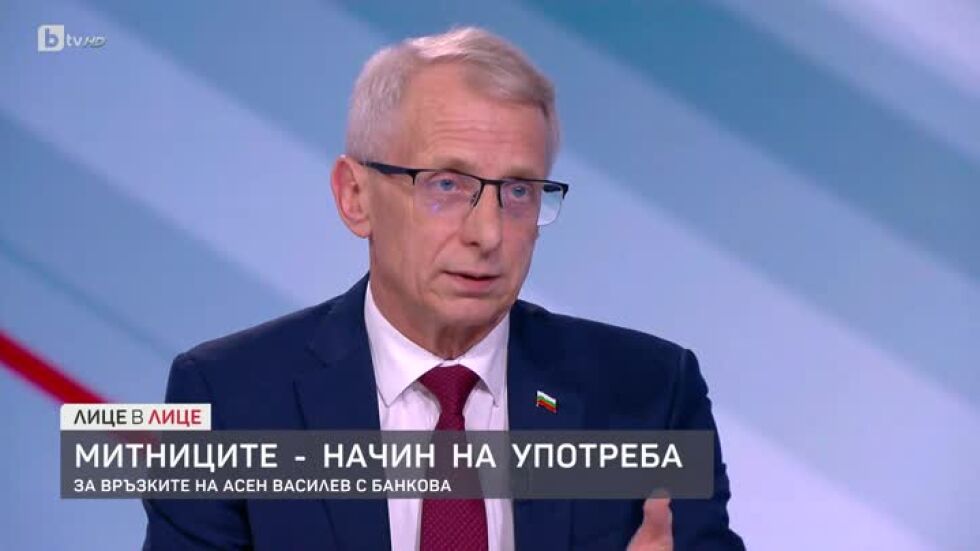 Николай Денков: Това, което пише в показанията на Банкова, няма нищо общо с действителността