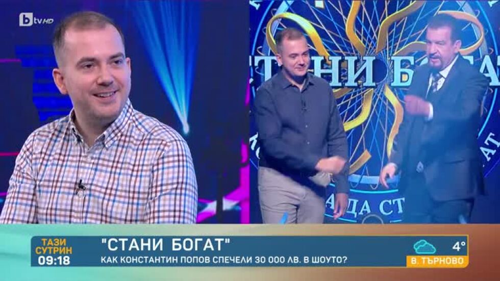 "Бащата на годината" Константин Попов, който спечели 30 000 лв в "Стани богат"