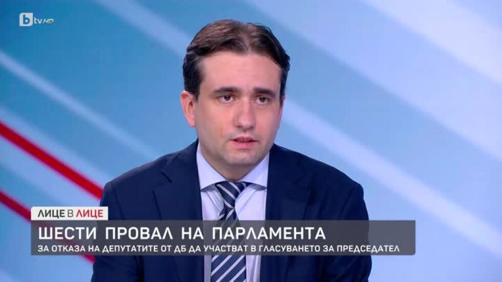 Божидар Божанов: Още от началото ние правим крачки назад, прави компромиси, в опит парламентът да тръгне