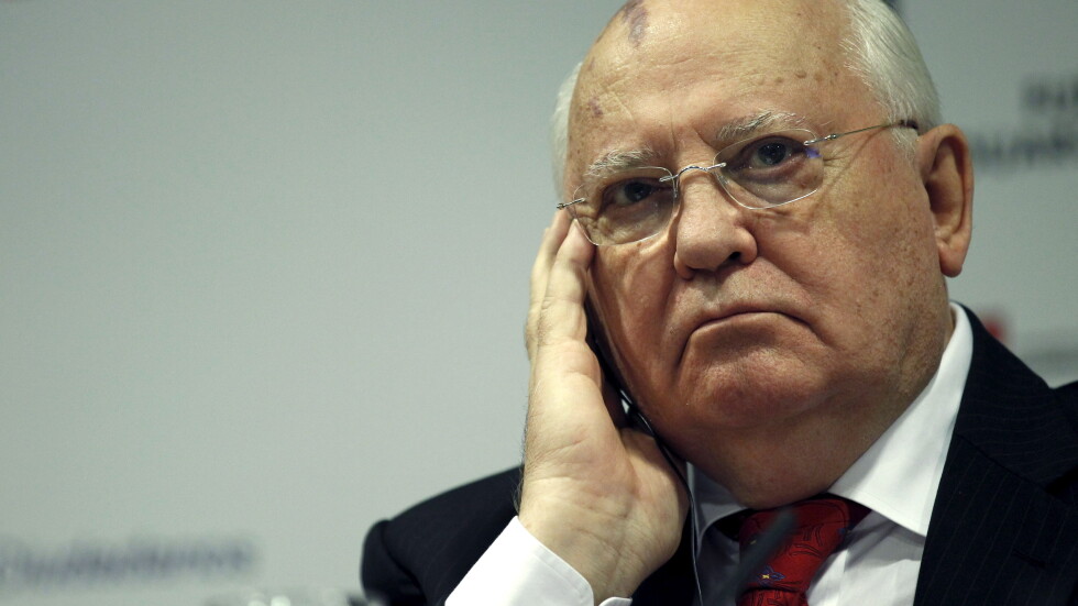 Михаил Горбачов: Европа е нашият общ дом, а не театър на военни действия