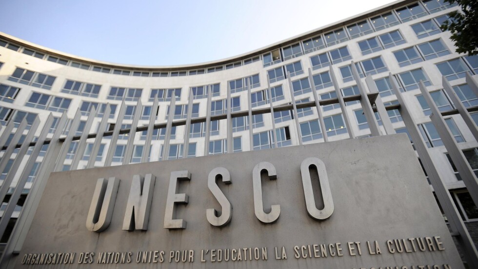 ЮНЕСКО чества 70-годишнина