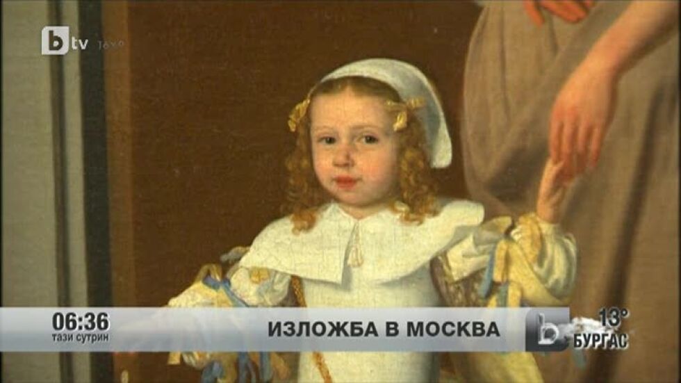 Изложба в Москва на картини на световноизвестни художници