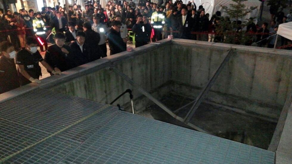 Поне 16 души загинаха при инцидент на концерт в Южна Корея