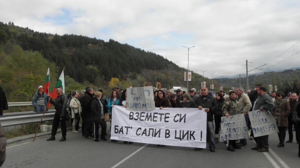 Барикади в Дупница срещу депутата Бат’ Сали