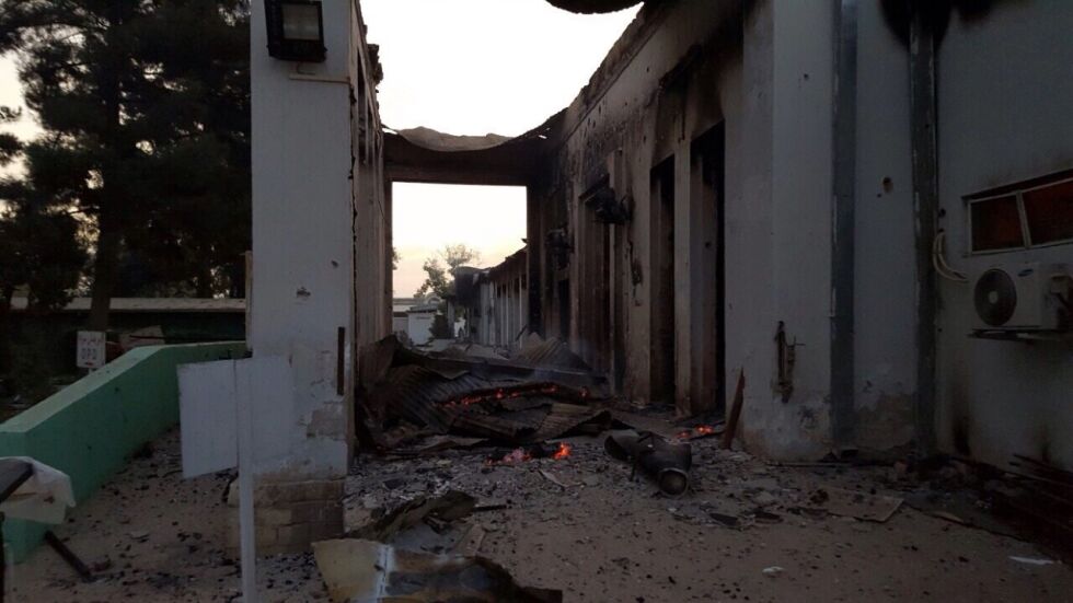Бомбардировката на болницата в Кундуз граничи с военно престъпление
