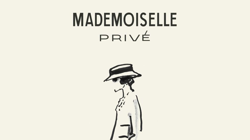 Изложба "Mademoiselle PRIVE": Ванеса Паради, Кристен Стюарт, Кийра Найтли и Лили-Роуз Деп позират за Карл Лагерфелд 