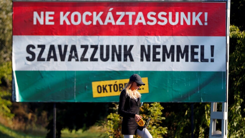 По-малко от половината унгарци се включиха в референдума на Орбан (ОБЗОР)
