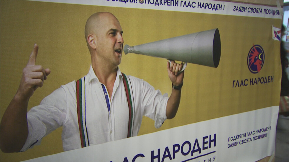 Светослав Витков е отстранен от изборите заради 800 невалидни подписа