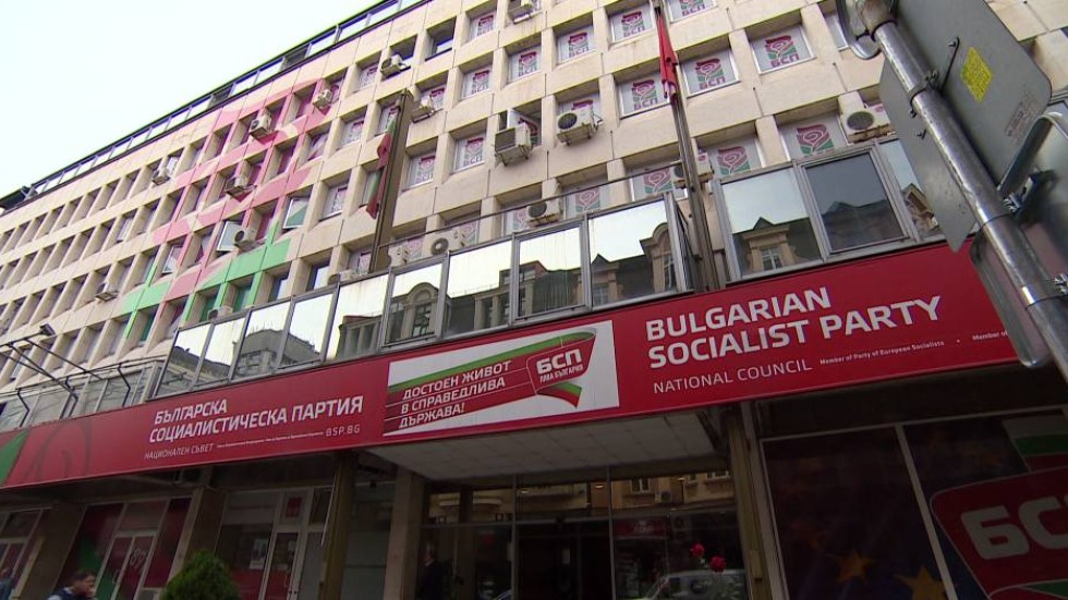 БСП представя проект на „Визия за България” 