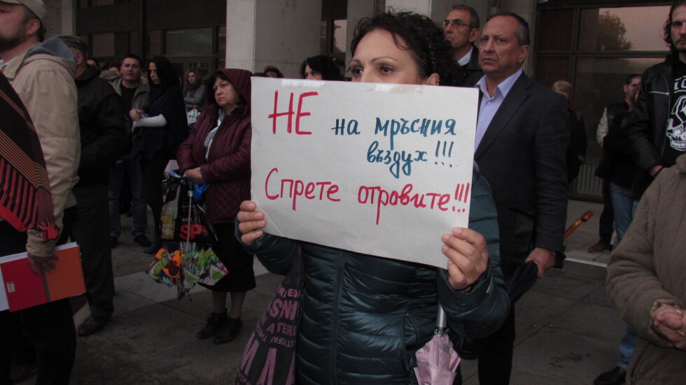 400 русенци протестираха срещу мръсния въздух в града 
