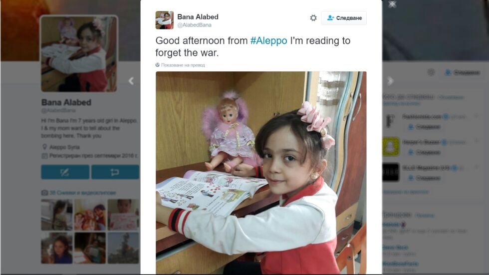 7-годишно момиче от Сирия показва какво е да живееш във война в туитър профила си