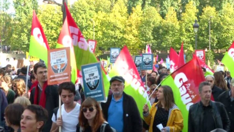 Във Франция протестираха срещу споразумението за свободна търговия между ЕС и Канада
