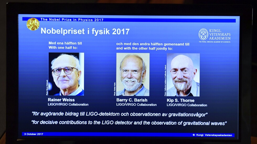 Гравитационните вълни донесоха Нобелова награда за физика на Райнер Вайс, Бари Бериш и Кип Торн