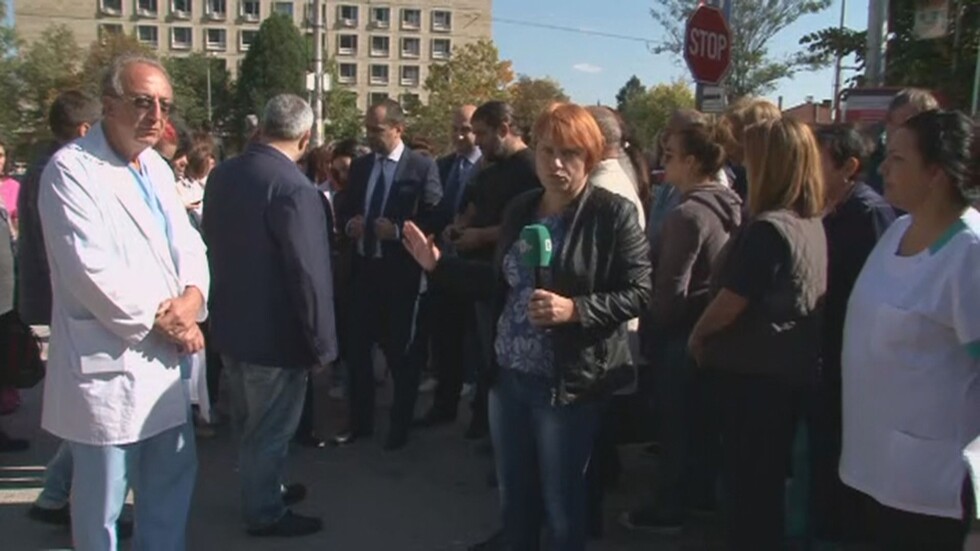 Медици и пациенти отново демонстрираха в подкрепа на болницата във Враца