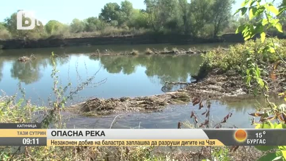 Незаконен добив на баластра заплашва да разруши дигата на река Чая