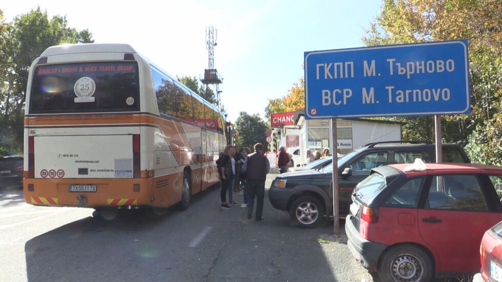 Арестуваха митничари след акция на ГКПП „Малко Търново”