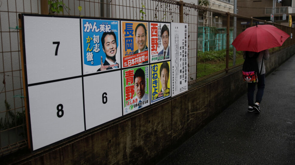 Тайфун по време на избори в Япония