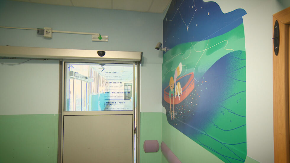 Детското отделение в „Пирогов” е с нова визия