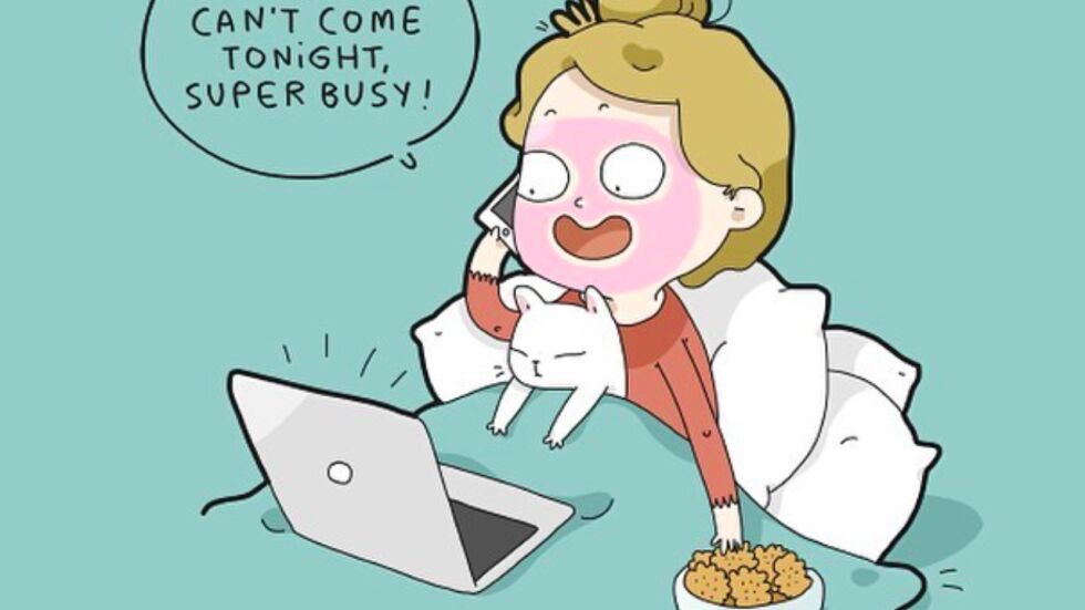 20 забавни илюстрации за уикенда на интровертните хора