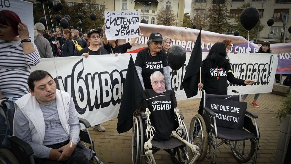 Mайките на деца с увреждания отново протестират 