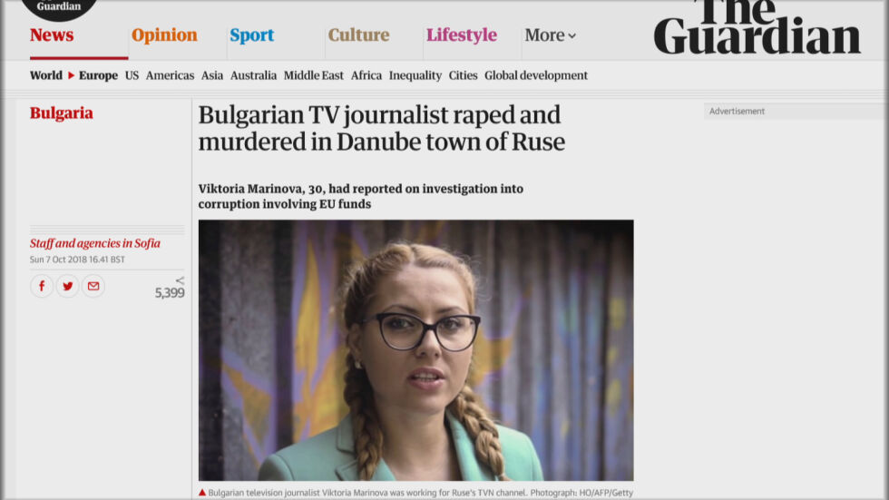 Убийството на журналистка в Русе получи широк международен отзвук