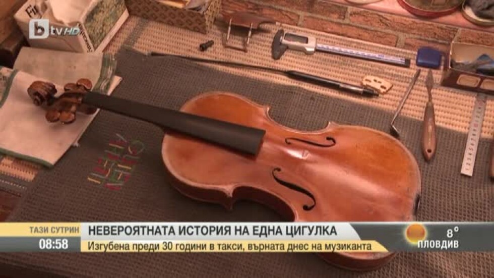Невероятната история на една цигулка
