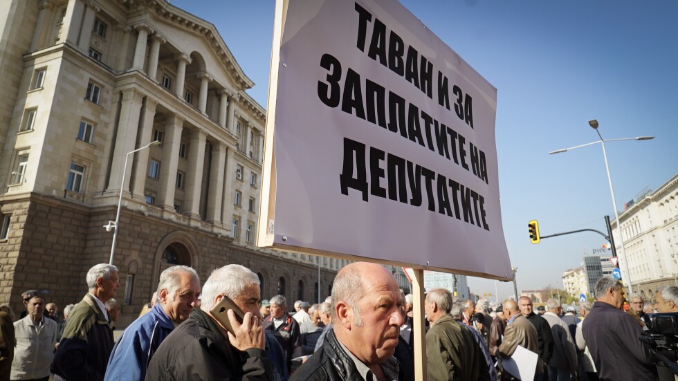 Пенсионерите на протест: Искат преизчисляване на всички пенсии