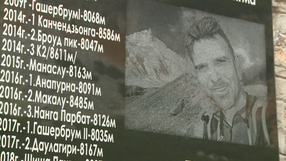 Алпинисти поставиха паметна плоча на Боян Петров в Рила