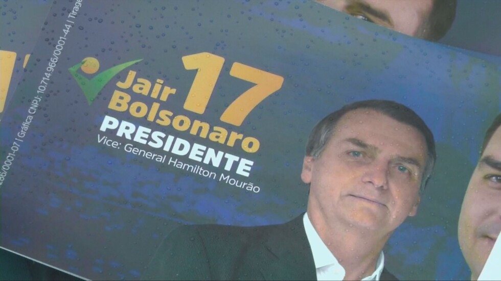 Крайностите като глобален процес: Защо „Бразилският Тръпм” е на път да спечели президентските избори