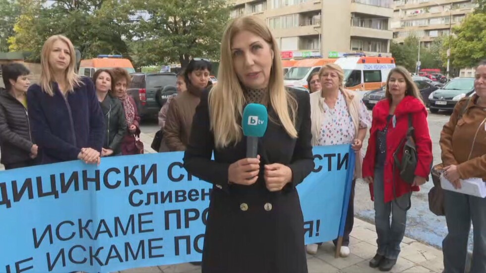 Разликата между 50 и 6 млн. лв.: Медицинските сестри от Сливен остават в стачна готовност