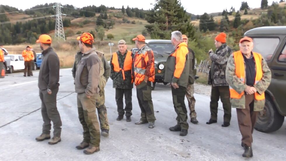 Ловците в Родопите стартират ловния сезон с ново оборудване 