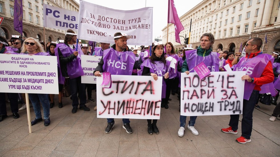 Медицинските специалисти излязоха на национален протест в София