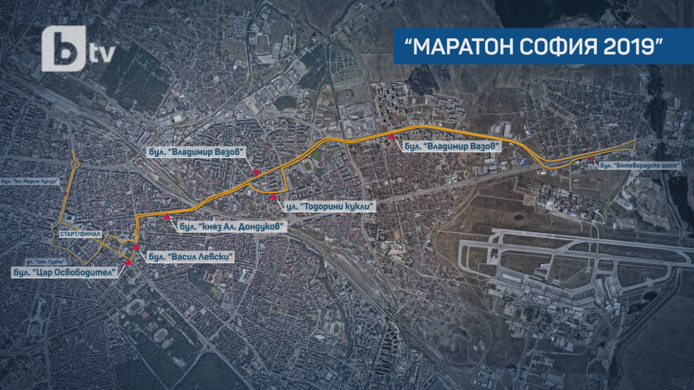 Временно се ограничава движението в централните части заради Софийския маратон