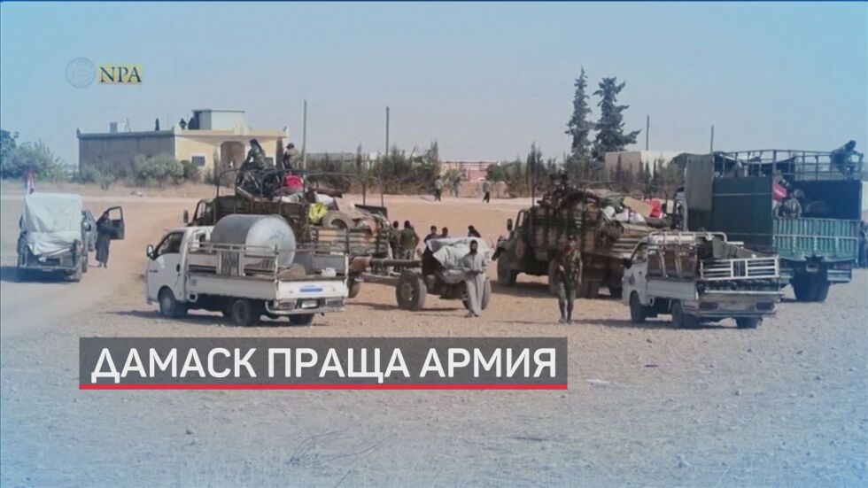 Режимът в Дамаск отговаря с армия на турската офанзива в Сирия